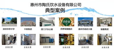 工廠凈水機設備供應商 惠州陶氏，專業(yè)飲水解決方案的明智之選