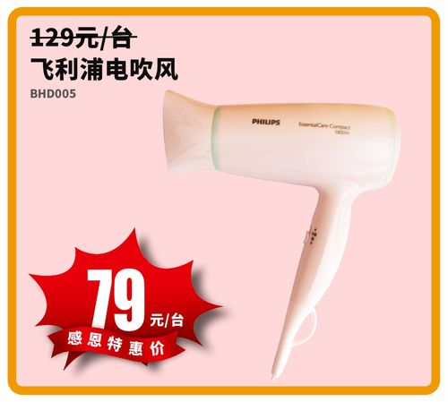 卜蜂蓮花感恩日來襲 精選商品低至5折，疊加支付寶立減，日用家電囤貨正當時！