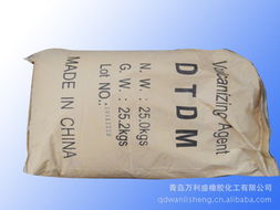 山東青島廠家專(zhuān)供促進(jìn)劑 品質(zhì)優(yōu)良，助力商品貿(mào)易高效發(fā)展