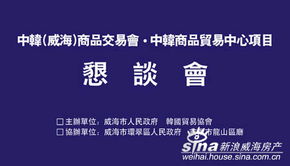 中韓商品貿易中心懇談會在首爾召開，共繪雙邊貿易合作新藍圖